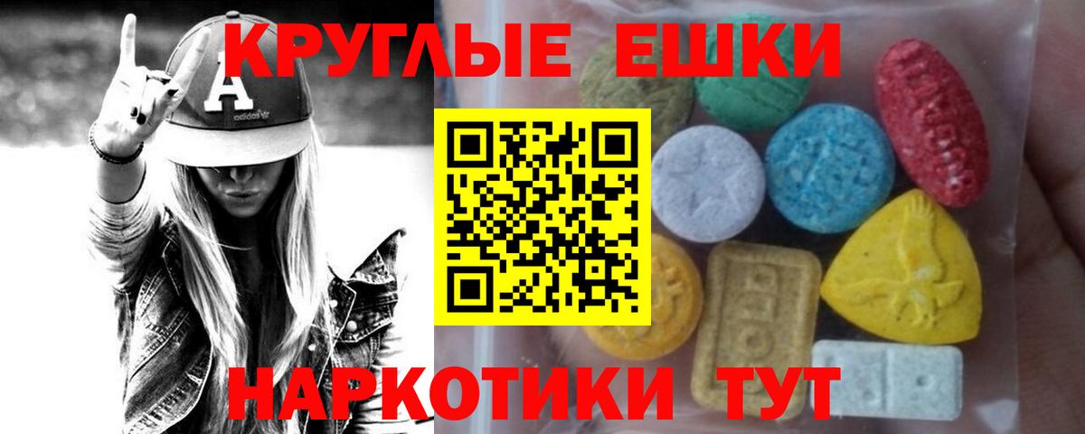 Ecstasy бентли Кумертау
