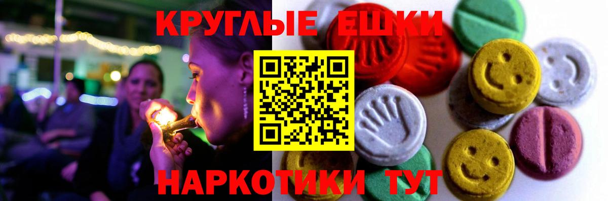 Кумертау  Экстази  Вход с VPN  Ecstasy 280 MDMA 