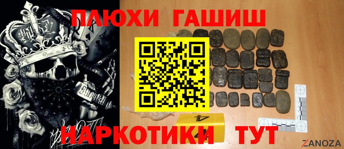 Кумертау  Гашиш AMNESIA HAZE  ГАШИШ  Вход с VPN  ГАШ гашик 