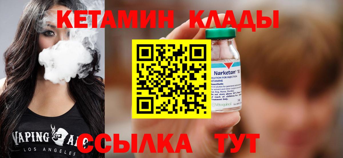 ГЕРОИН Кумертау