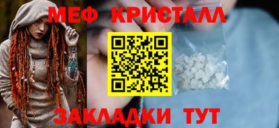 герыч Бузулук