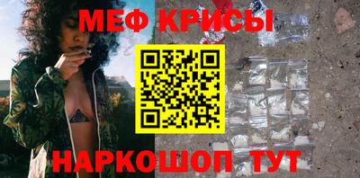 ешки Бугуруслан