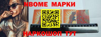 apvp Будённовск