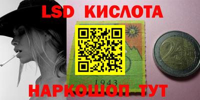 PSILOCYBIN Дубна