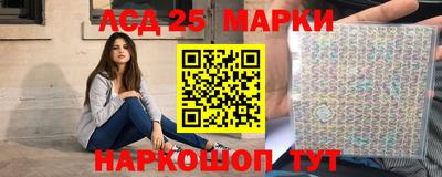 соль курить ск Донецк