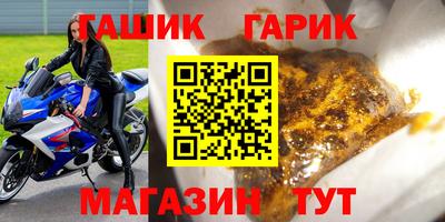 герыч Бузулук