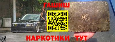ешки Бугуруслан