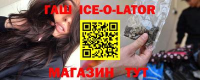 ешки Бугуруслан