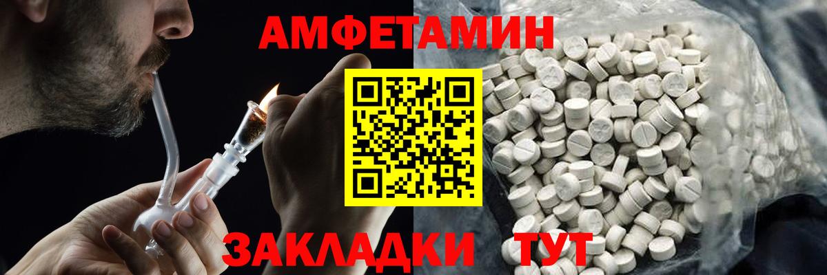 Метамфетамин Декстрометамфетамин 99.9% Кумертау