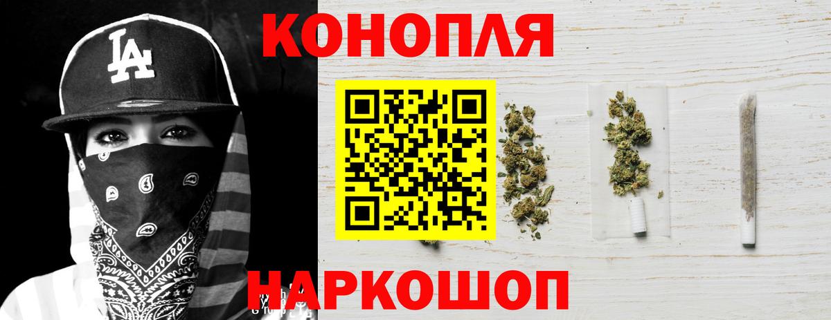 Шишки марихуана LSD WEED  Вход с VPN  Канабис SATIVA & INDICA  Шишки марихуана план  Шишки марихуана MAZAR  Кумертау 